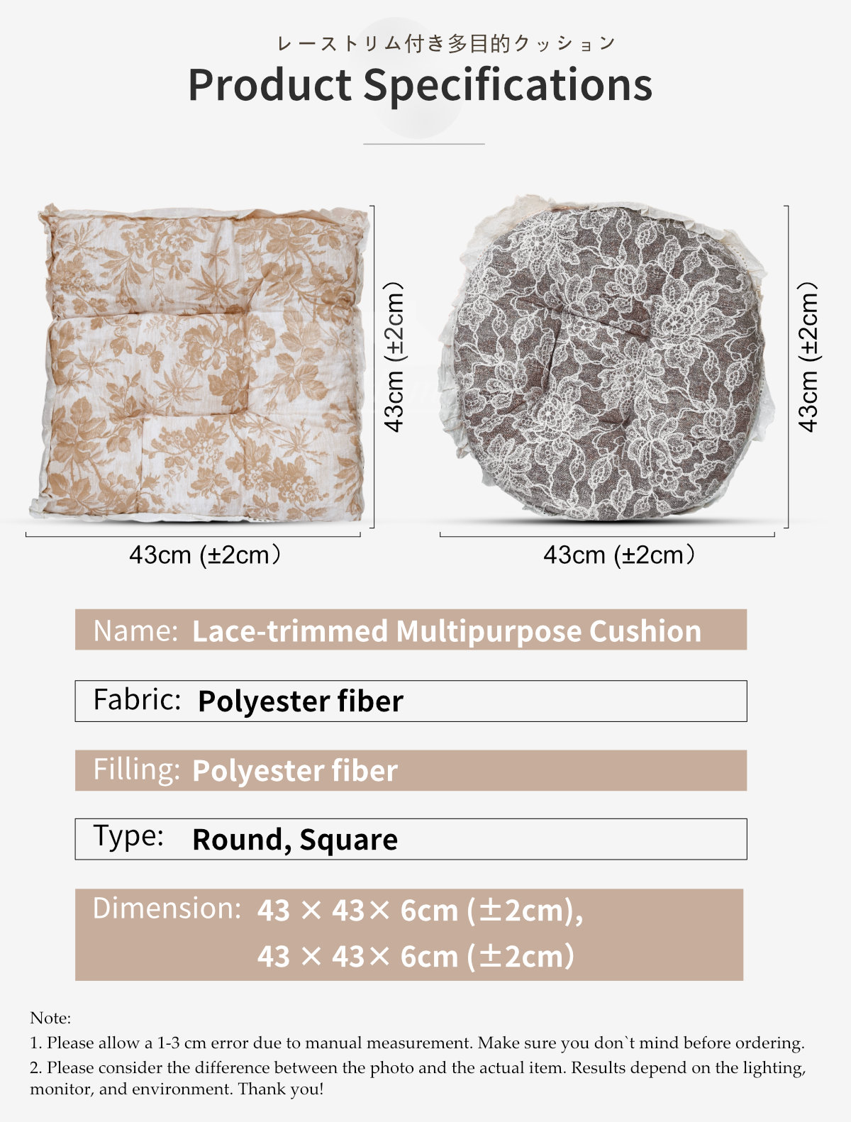 Lace-trimmed Multipurpose Cushion-9